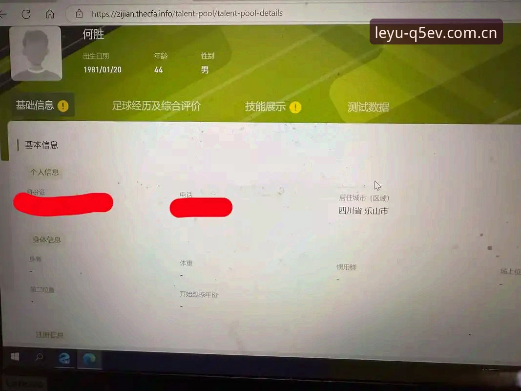 原生精品在线app赛事数据更新 老用户三个月实测经验:原生精品在线app赛事数据更新,到底值不值得重新上手?