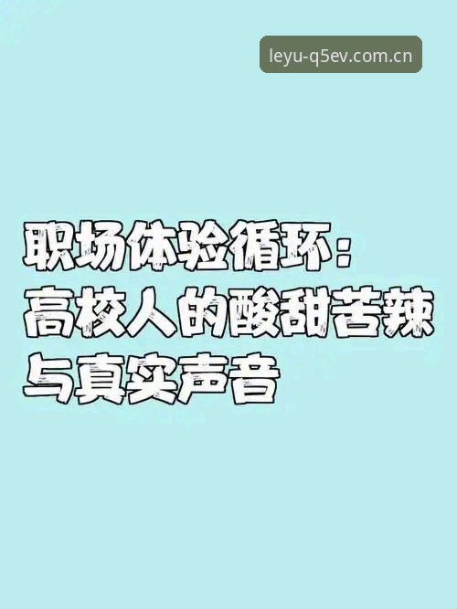 揭秘原生精品在线APP赛事数据更新背后的真相：一份真实体验报告