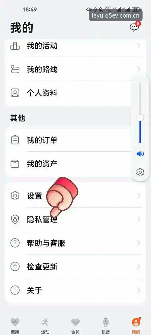 原生精品在线app赛事数据更新官方下载操作教程：从登录到数据同步，三步搞定