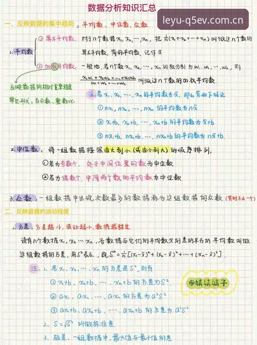 原生精品在线app赛事数据更新详解：数据控的效率优化笔记