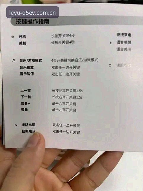 乐鱼体育平台原生精品在线Q5EV升级指南最新动态：避坑实操与实测详解