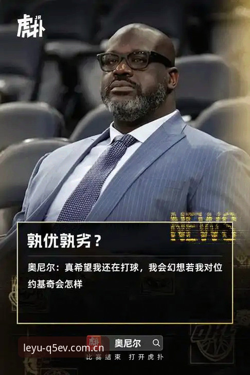 揭秘乐鱼体育平台2026新版下载：一个老用户亲历的45MB升级真相