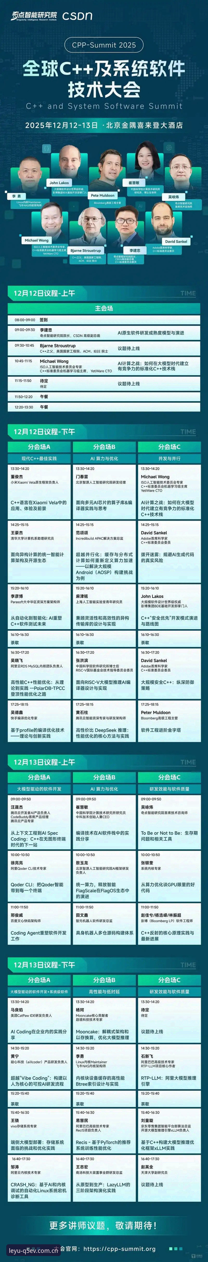 如何高效完成原生精品在线2026新版下载并实现赛事数据同步？